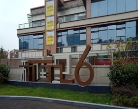 【南城都汇6期4-1***】德国威能地暖安装施工案例