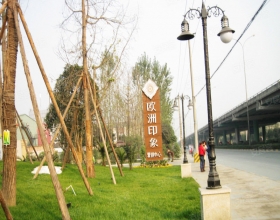 【欧洲印象5-1-4**】意大利贝雷塔地暖安装施工案例