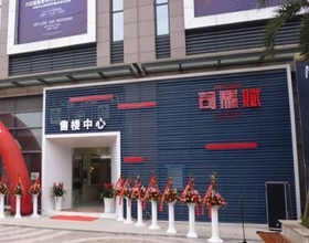 【邛崃司马赋5-2-16**】德国威能地暖安装完工案例