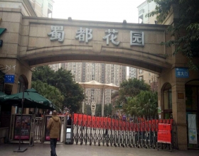 【蜀都花园14-06**】意大利贝雷塔明装暖气片安装施工