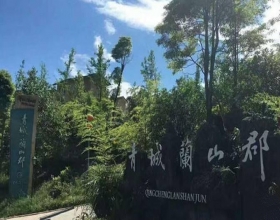 【青城兰山郡A1-5**】意大利贝雷塔明装暖气片安装施工