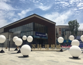 【万科理想城三期12-1**】德国威能明装暖气片安装施工