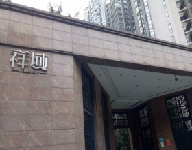 【金沙祥域6-1-13**】德国威能地暖安装施工案例