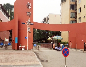 【学府嘉苑1-2-6**】德国威能明装暖气片安装施工