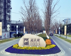 【华侨城纯水岸1-***】德国威能壁挂炉安装