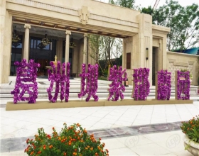 【葛洲坝紫郡兰园11-2-***】美国滨特尔EZ3000末端直饮机安装