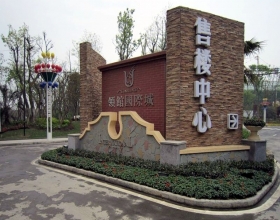 【领馆国际4-4**】德国威能明装暖气片安装施工