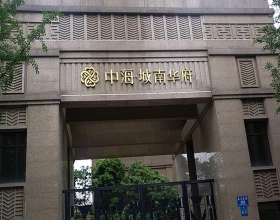 【中海城南华府4-2-24**】德国威能明装暖气片安装施工