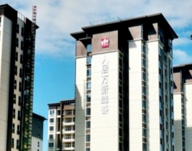 【万新峰荟14-13**】德国威能明装暖气片安装施工