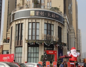 【首创天禧68#1-39**】美国百朗全热交换新风系统安装