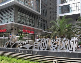 【首创爱这城1-5-2***】日立家用中央空调风管机安装