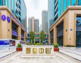 【蜀都中心1期5-1-3***】德国威能地暖暖气片安装施工案例