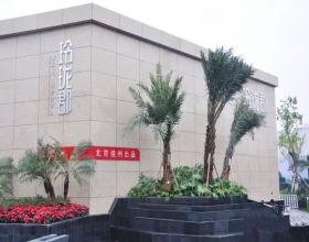 【玲珑郡2-4-***】德国威能明装暖气片安装施工