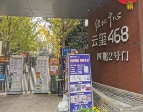 【绿地468四期4-3***】日立家用中央空调多联机安装