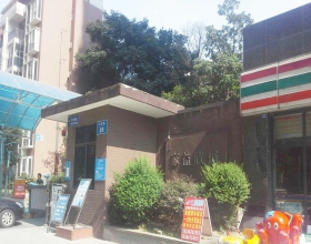 【家益欣城6-2-1***】日立家用中央空调风管机安装