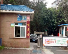 【怡华居3-7-***】德国博途明装暖气片安装施工