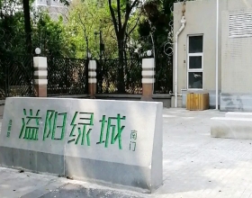 【溢阳绿城7-3-***】美国滨特尔V4000-a末端直饮机安装