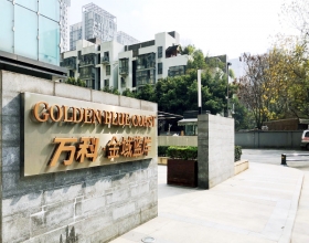 【万科金域蓝岸2-2***】德国威能明装暖气片安装施工