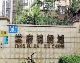 【棠府锦绣城4-3-***】日立家用中央空调风口安装调试