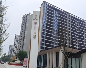 【春和天娇1-1-***】日立家用中央空调多联机安装