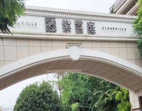 【人居紫云庭41-2-***】德国威能全热交换新风系统安装
