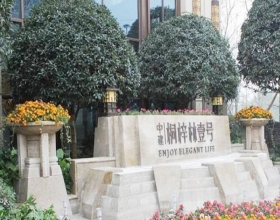 【桐梓林壹号12-1-***】德国威能地暖安装施工案例