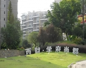 【学府尚郡8-2-***】美国滨特尔EZ3000末端直饮机安装