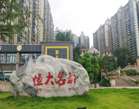 【恒大名都10-1-***】德国威能地暖安装施工案例