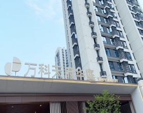 【万科天府华庭7-1***】德国威能地暖安装施工案例