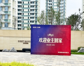 【白鹭锦城B区5-1***】德国威能地暖安装施工案例