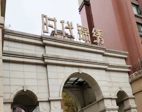 【时代锦绣10-1-***】日立家用中央空调风口安装调试