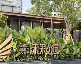 招商未来城4-XXX