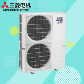 三菱电机中央空调冰焰系列室外机