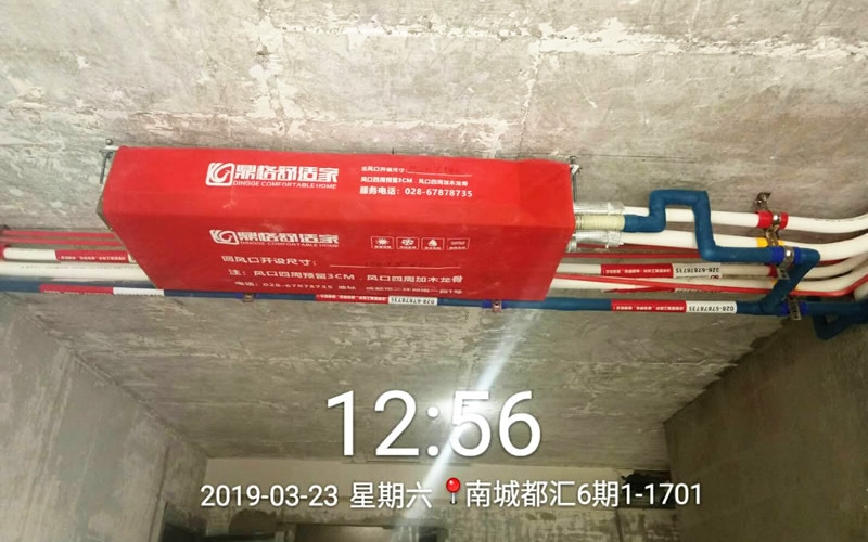 南城都汇6期汇彩园1-17-1日立家用中央空调多联机安装