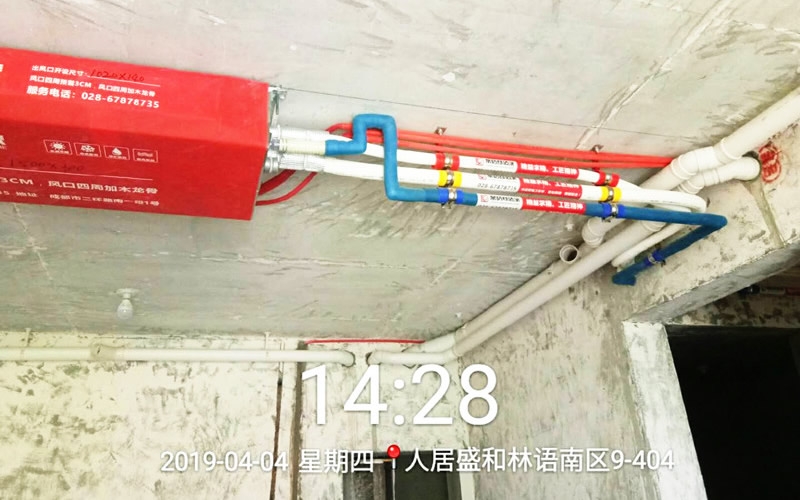 人居盛和林语南区9-4-4日立家用中央空调多联机安装