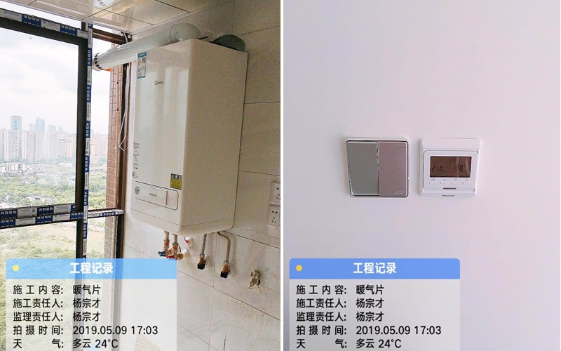 【奥园广场二期4-3502】意大利贝雷塔暖气片完工案例