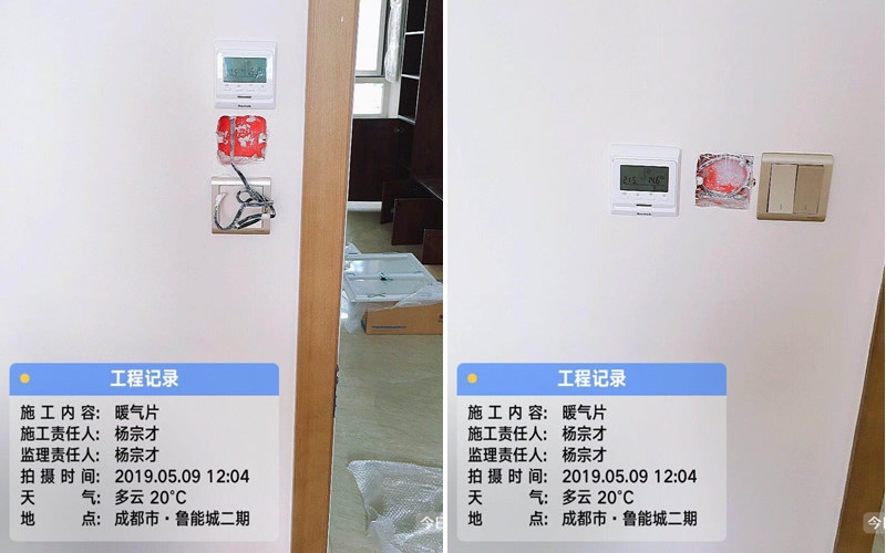 【鲁能城二期5-2503】意大利贝雷塔暖气片完工案例