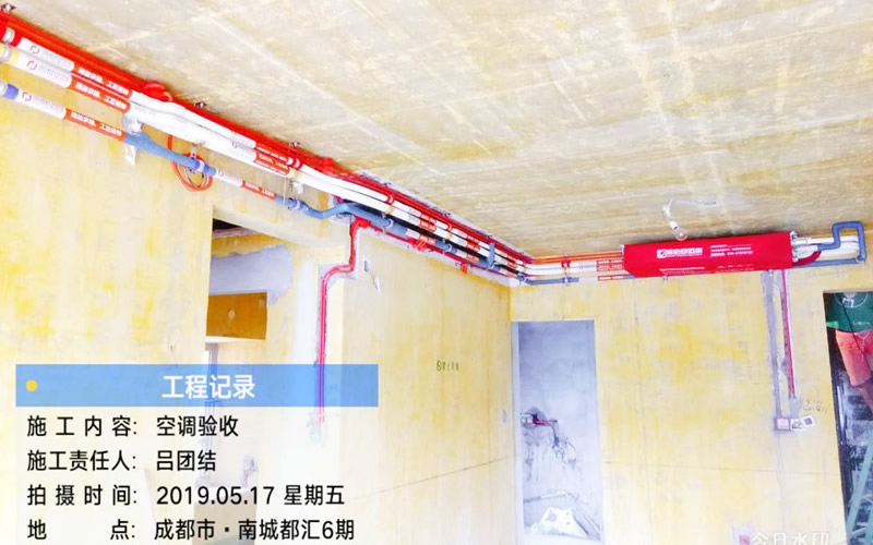 【南城都汇6期汇彩园1-904】日立家用中央空调多联机安装案例