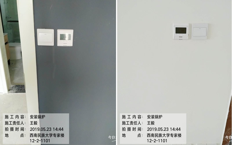 【西南民族大学专家楼12-1-1101】地暖安装施工案例