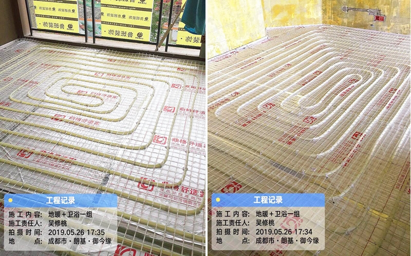 【郎基御今缘1-1-404】德国威能地暖安装施工案例