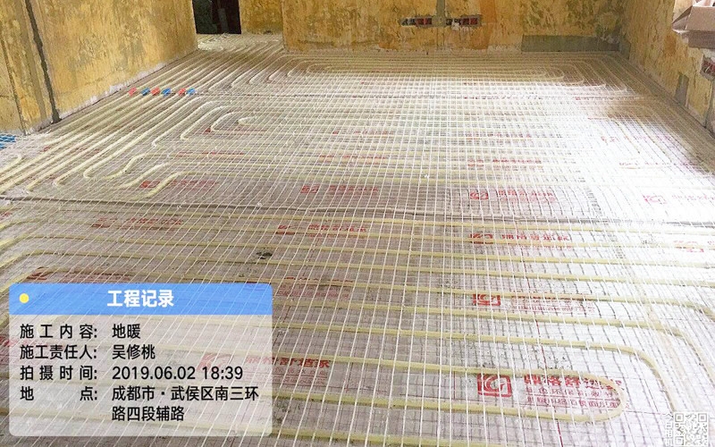 【人居盛和林语南区4-705】德国威能地暖安装施工案例