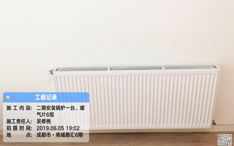 【南城都汇6期汇彩园13-501】意大利贝雷塔-暖气片安装完工案例