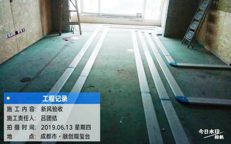 【融创观玺台】美国百朗新风系统施工安装