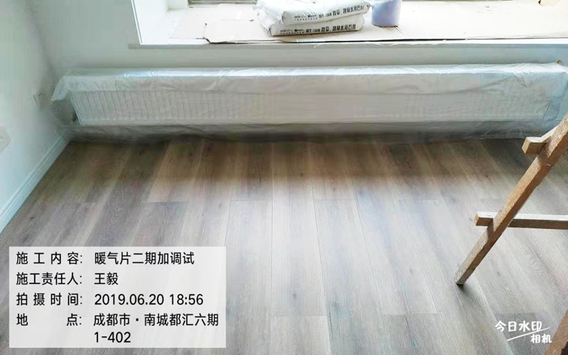 【南城都汇6期1-402】意大利贝雷塔暖气片安装完工案例