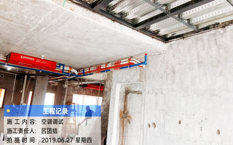 【南城都汇6期10-2201】日立家用中央空调多联机安装案例
