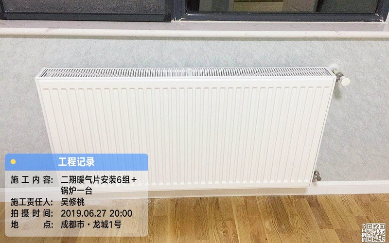 【龙城一号37-3-204】意大利贝雷塔-暖气片安装施工案例