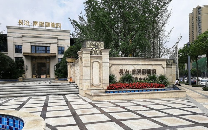 【长冶南阳御龙府6-15**】德国威能暖气片安装施工案例