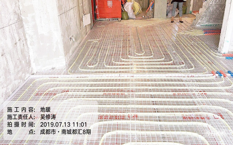 【南城都汇6期10-1-2201】德国威能地暖安装施工案例