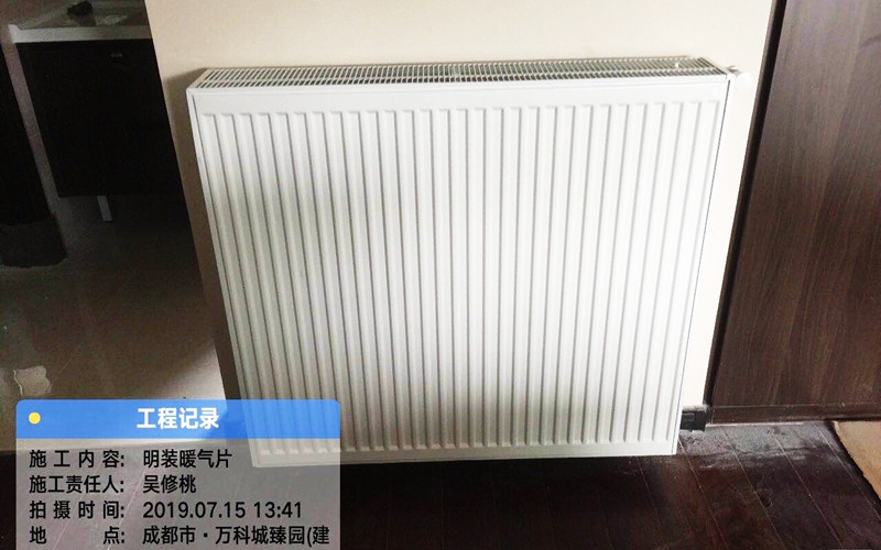 【万科城臻园11-2-1802】德国威能明装暖气片安装案例