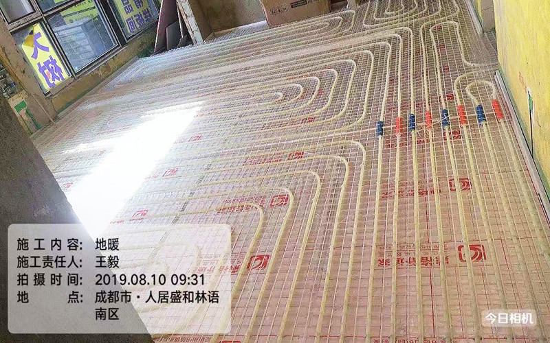 【人居盛和林语南区7-2905】德国威能地暖安装施工案例